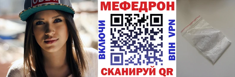 Цена Приморск Конопля МЕФ Cocaine APVP ГАШ