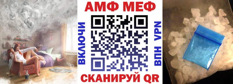 OMG как зайти  дарнет шоп  дарк нет наркотические препараты  Amphetamine Premium  Приморск 
