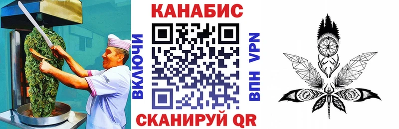 Cannafood конопля  Приморск 
