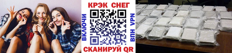 Кокаин 99% что такое Приморск