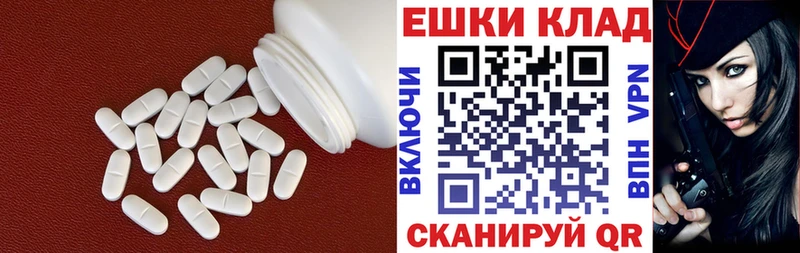hydra онион  Приморск  ЭКСТАЗИ 300 mg 