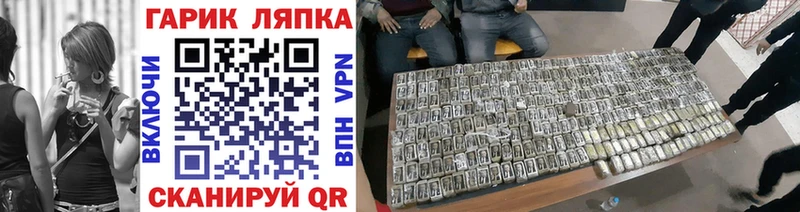 ГАШИШ ice o lator  Приморск 