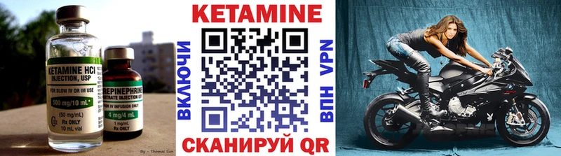КЕТАМИН VHQ  kraken зеркало  Приморск 