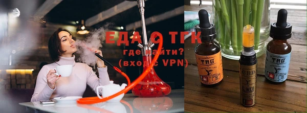крисы Гусиноозёрск