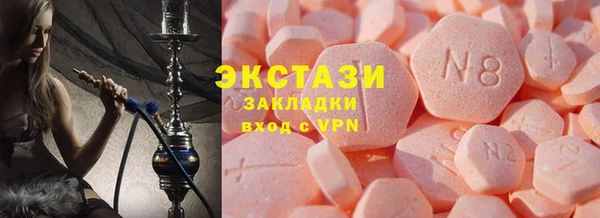 трава Гусь-Хрустальный