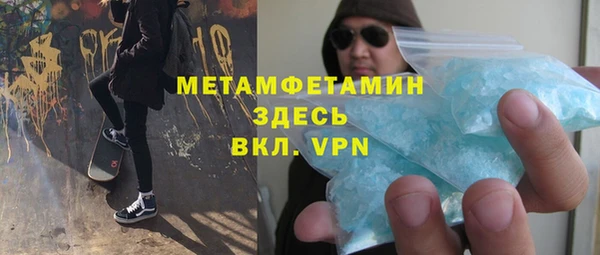 первитин Алзамай