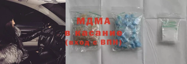 мефедрон VHQ Гусев