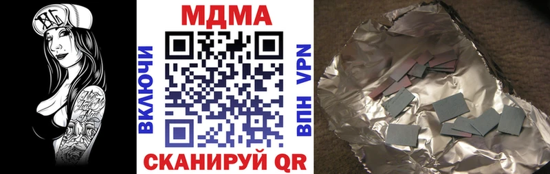 MDMA Molly  Приморск 