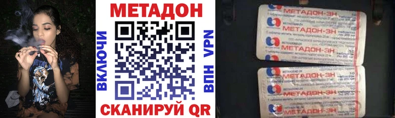 МЕТАДОН мёд  Приморск 