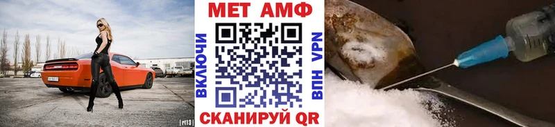 МЕТАМФЕТАМИН пудра  как найти закладки  Приморск 