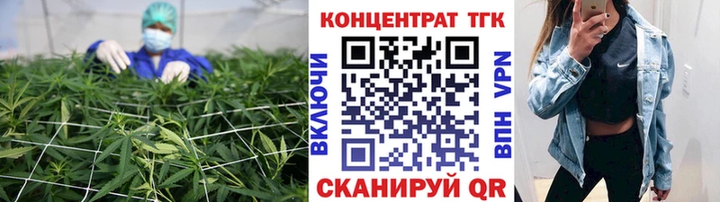 МЕГА зеркало  мориарти формула  Дистиллят ТГК жижа  Приморск 